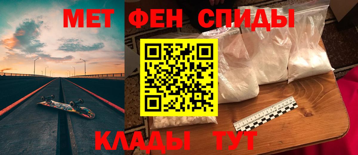Амфетамин VHQ  Вход с VPN  АМФЕТАМИН  Новочеркасск 