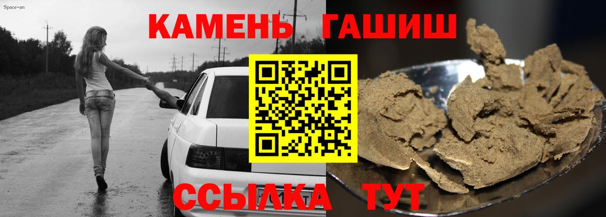 Меф   Экстази  Канабис  Вход с VPN  Новочеркасск  Гашиш  COCAIN  Как найти наркотики? 