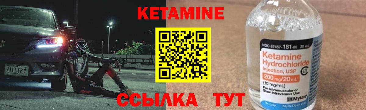 Каннабис Новочеркасск