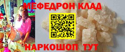 jwh Славянск-на-Кубани