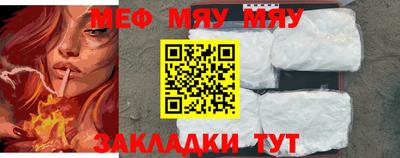 круглые Сланцы