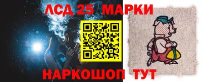 круглые Сланцы