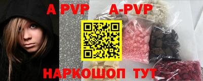 круглые Сланцы