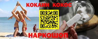 круглые Сланцы