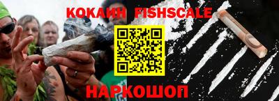 круглые Сланцы