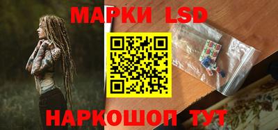 круглые Сланцы