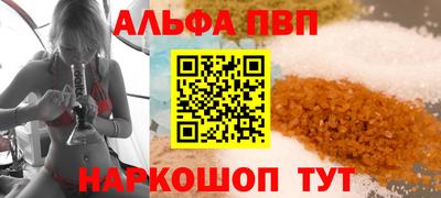 jwh Славянск-на-Кубани