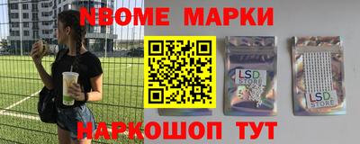 круглые Сланцы