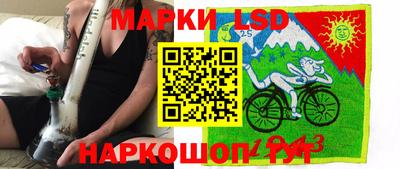 jwh Славянск-на-Кубани