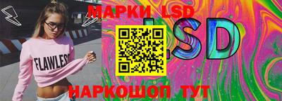 jwh Славянск-на-Кубани