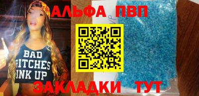 круглые Сланцы