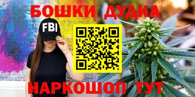 круглые Сланцы