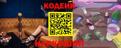 круглые Сланцы