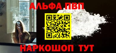 круглые Сланцы
