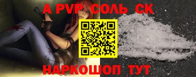 сатива Славгород