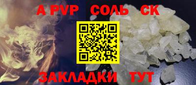 сатива Славгород