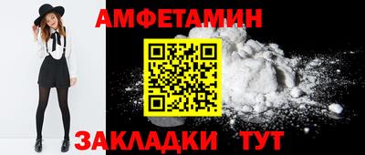 jwh Славянск-на-Кубани