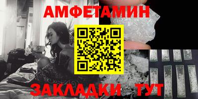 круглые Сланцы