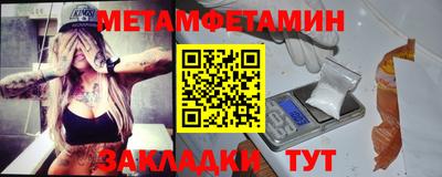 круглые Сланцы
