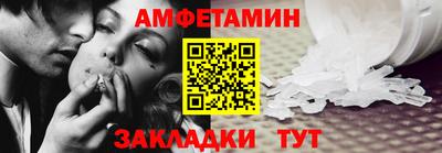jwh Славянск-на-Кубани