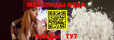 jwh Славянск-на-Кубани