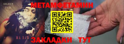 круглые Сланцы
