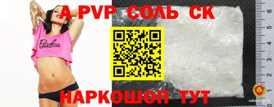 сатива Славгород