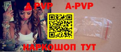 круглые Сланцы