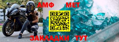 jwh Славянск-на-Кубани
