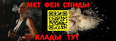 jwh Славянск-на-Кубани