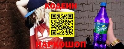 круглые Сланцы