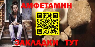 jwh Славянск-на-Кубани