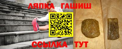 сатива Славгород