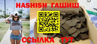 круглые Сланцы