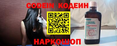 jwh Славянск-на-Кубани