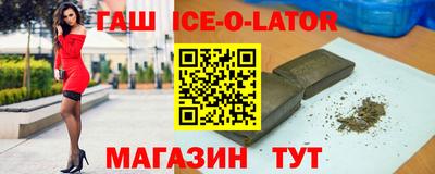 jwh Славянск-на-Кубани