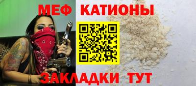 круглые Сланцы