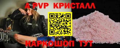 круглые Сланцы