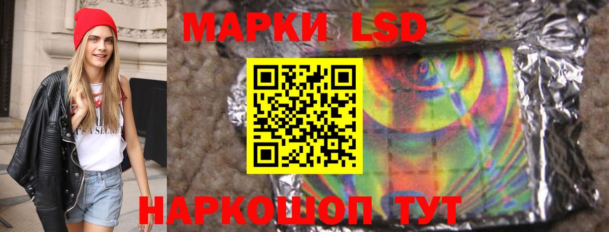 ЛСД экстази ecstasy Новочеркасск