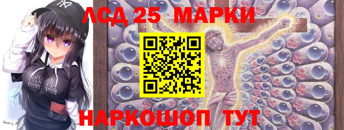 Марки N-bome 1,5мг Новочеркасск
