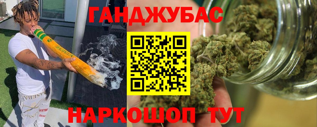Шишки марихуана Ganja  Вход с VPN  Бошки марихуана AK-47  Новочеркасск  Канабис сатива 